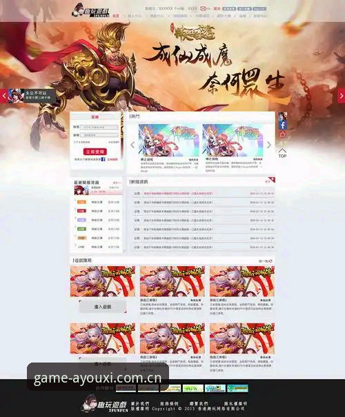 爱游戏官方平台安装教程：解锁全新竞技体验的操作指南
