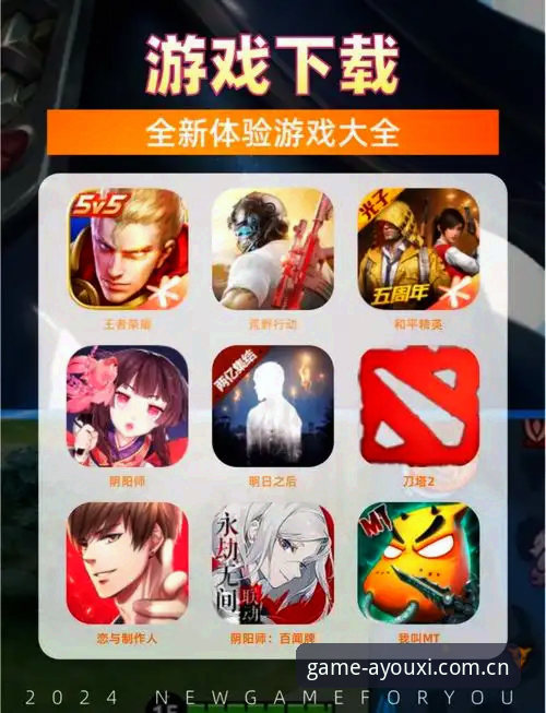 爱游戏官方平台vs普通游戏平台：新手选择哪个更适合你？深度对比爱游戏最新下载地址