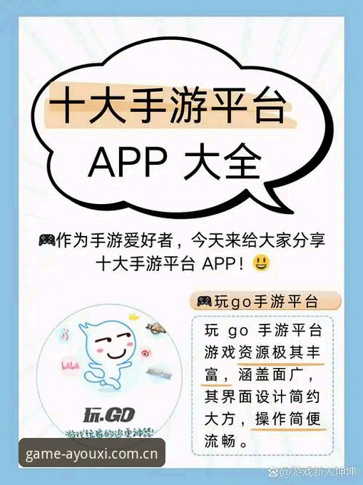 爱游戏登录入口 爱游戏登录入口详解:官方平台使用逻辑与APP下载指南