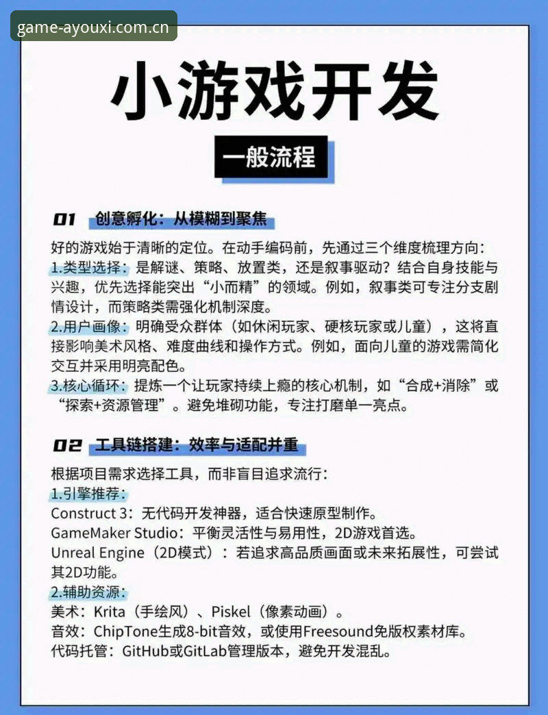 最新爱游戏官方入口 爱游戏官方平台实用指南:快速掌握最新爱游戏官方入口与必备技巧