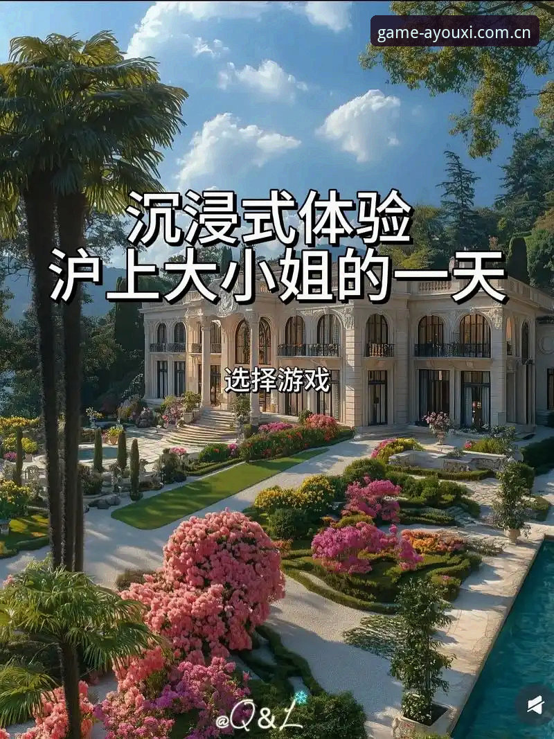 爱游戏账号注册iOS版 爱游戏官方平台iOS注册深度评测:突破边界的沉浸式体验新篇章