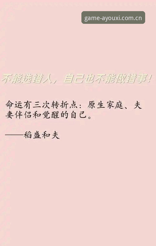 爱游戏官方网站登录怎么下载 从凌晨4点45分的3个细节,看懂格拉利什的1年转折与2种人生状态