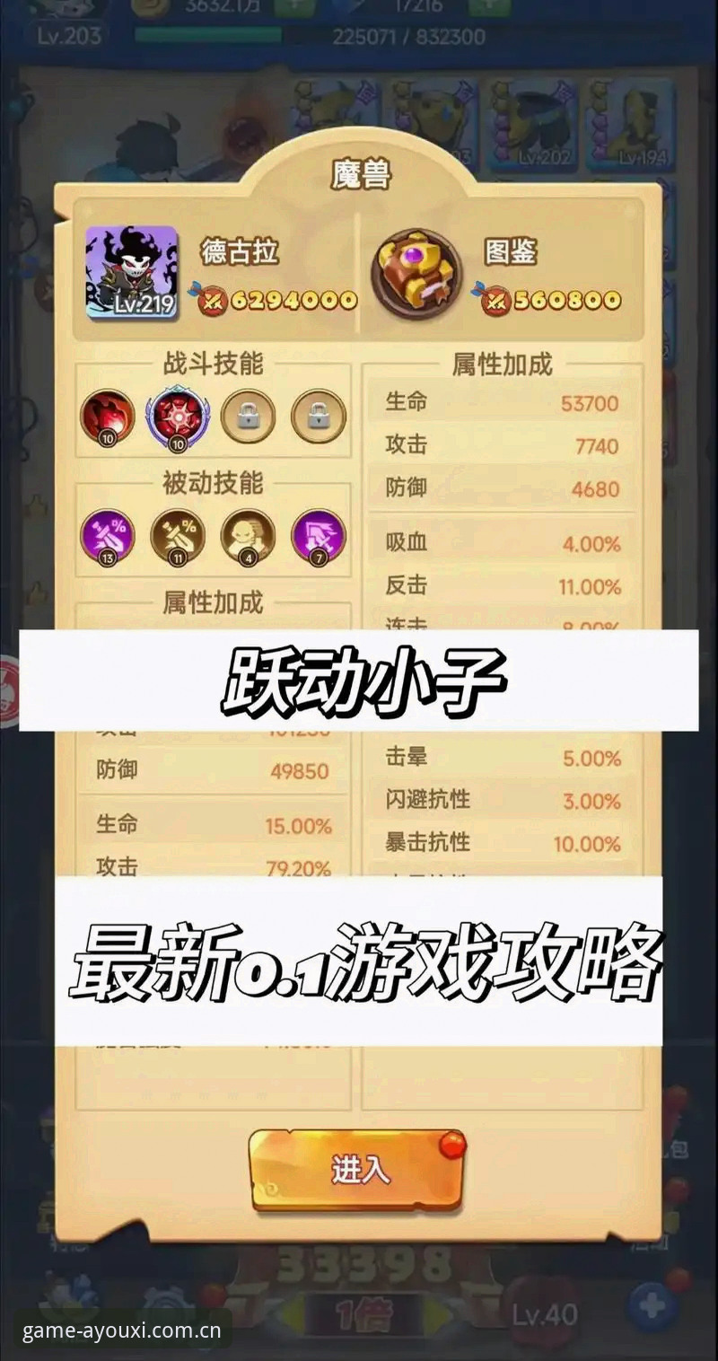 爱游戏新手活动 新手直接注册vs先看攻略:爱游戏新手活动参与哪种方式更划算?